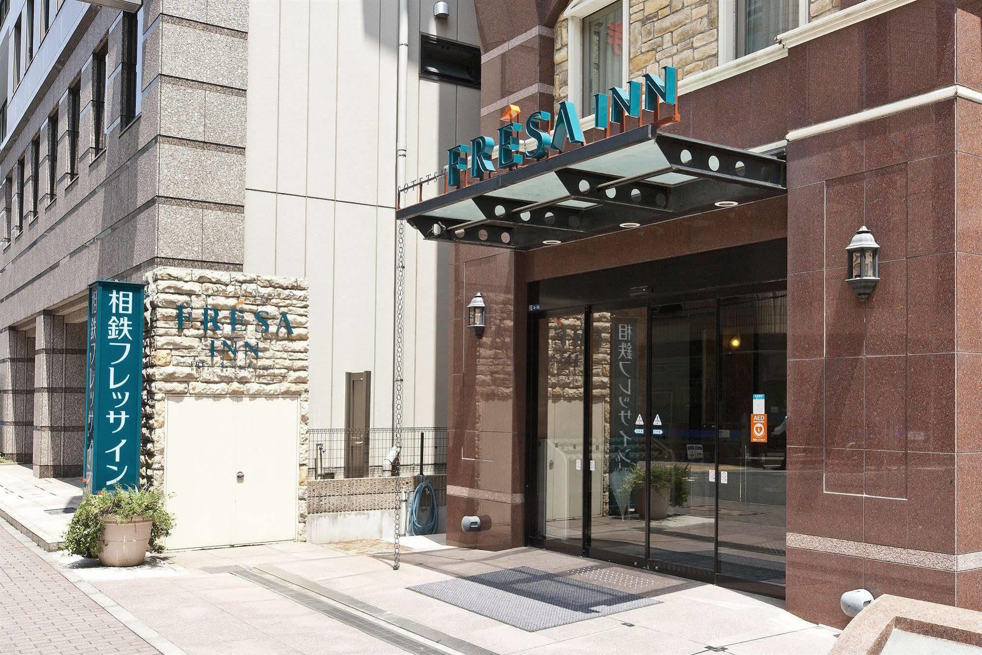 Sotetsu Fresa Inn Nihombashi Kayabacho Tokyo Exterior photo